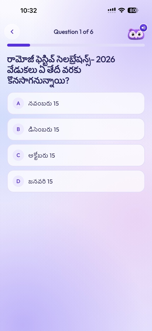 StudyNest Quiz screen on iPhone 15 Pro Max